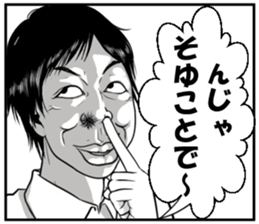 12492009