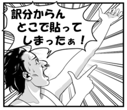 12492017