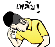 12494524