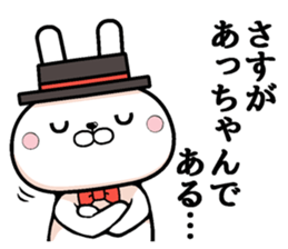 12505211