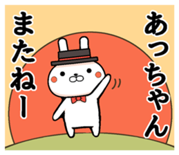 12505228