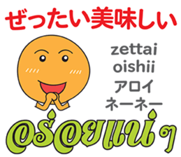 12509186