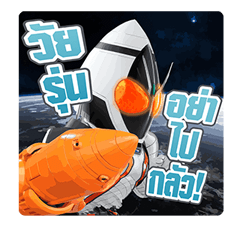 มาสค์ไรเดอร์ ฉบับจัดเต็ม! รูปที่ 28