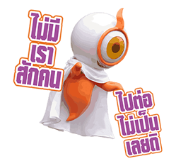 มาสค์ไรเดอร์ ฉบับจัดเต็ม! รูปที่ 35