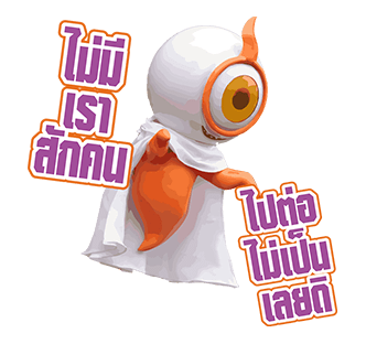 ลายที่ 35
