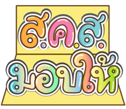125215662