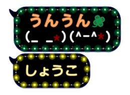 125242173