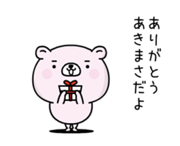 125450640