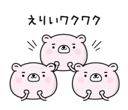 125485075