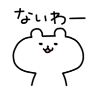 1255038