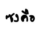 125646617