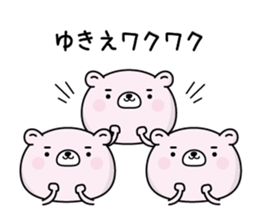 125803675