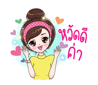 ลายที่ 1