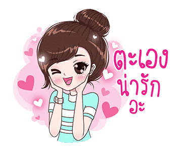 ลายที่ 6