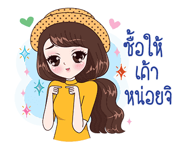 ลายที่ 7