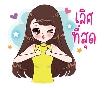 ลายที่ 10