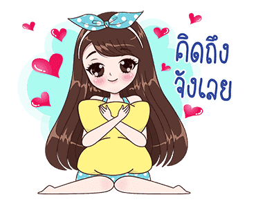 ลายที่ 13