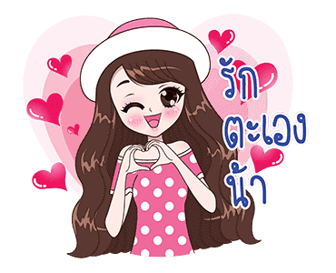 ลายที่ 14