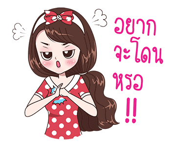 ลายที่ 20