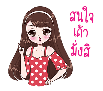 ลายที่ 23