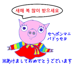 12636745