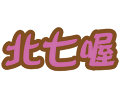 126827824