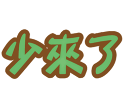 126827834