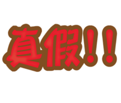 126827837