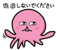 12692772