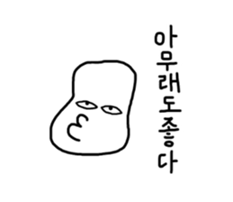 12707330