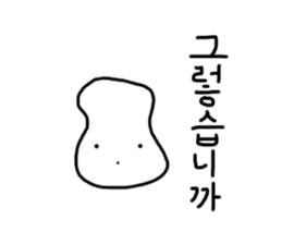 12707346