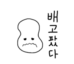 12707349