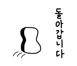 12707358