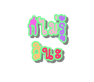 127161775