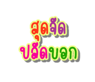 127161787