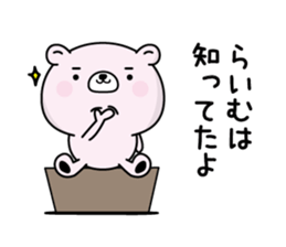 127268326