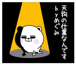 127387051