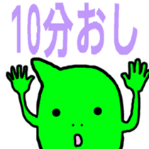 1273944