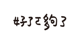 127394654