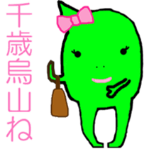 1273950