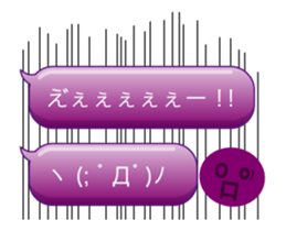 12748006