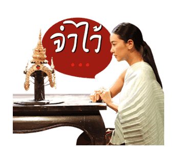 ลายที่ 6