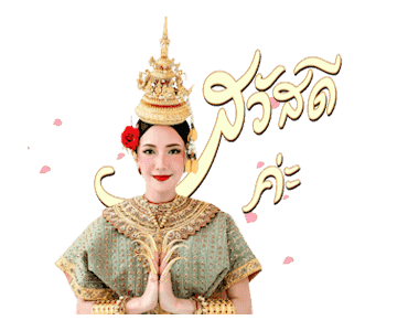 ลายที่ 7