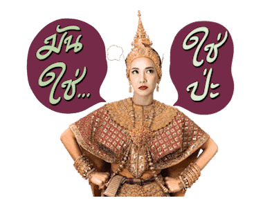ลายที่ 15