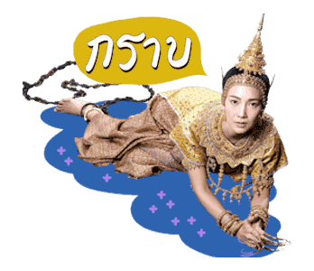 ลายที่ 23
