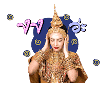 ลายที่ 24