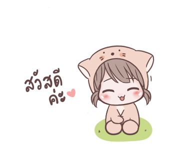 ลายที่ 4