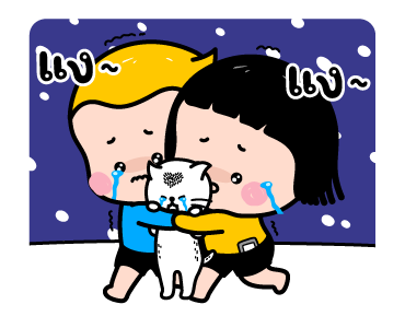 มิม หนูน้อยมือถือ : ต้อนรับหน้าหนาว รูปที่ 21