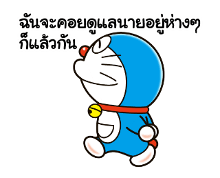 ลายที่ 3