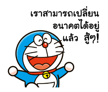 ลายที่ 4